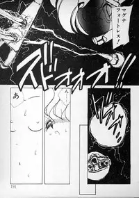 [minami yuuko] meshimase bisyoujo