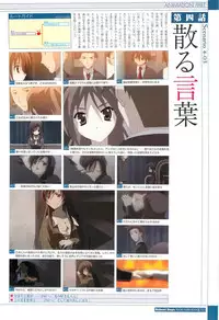 School Days Visual Guide Book