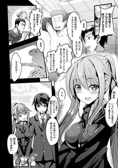 Mahou Shoujo Martel Rare