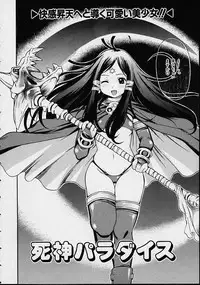 [Kinoshita Junichi] Morasikko PARK