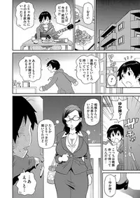 COMIC Magnum Vol. 60