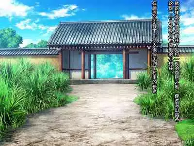 Netorare Ura Shugyou