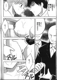 Kyuusai Soushohen (Crimson)