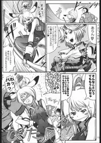 (C68) [Mayoineko (Itou Yuuji, Kemonono, Nakagami Takashi)] Cross Road (Super Robot Wars OG Saga: Endless Frontier)