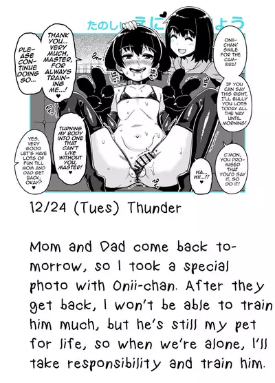 Onii-chan Choukyou Nikki