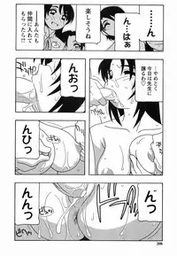 [O.RI] SCHOOL DAYs second season