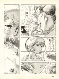 [Anthology] Shitsurakuen 3 - Paradise Lost 3 (Neon Genesis Evangelion)