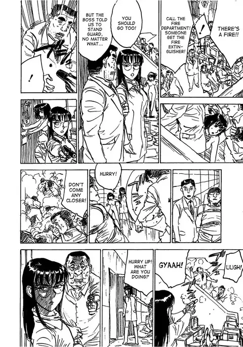 Kairaku no Sono | Garden of Pleasure