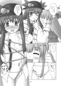 (Reitaisai 6) [Newtype Kenkyuujo (Kotowari)] Tenshi no Kaikata Shitsukekata Ver1.03 (Touhou Project)