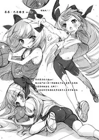 (C84) [Misty Isle (Sorimura Youji)] Ro-Kyu-Bu! Rakugaki Bon (Ro-Kyu-Bu!) [Chinese] [脸肿汉化组]