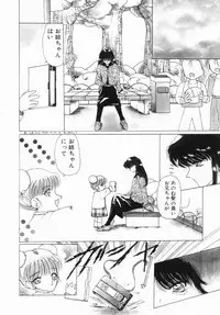 Hentai Comic Book Anthology Futanari DX