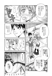 [Anthology] [2005-07-08] COMIC MEGAPLUS Vol.22 (2005-08)