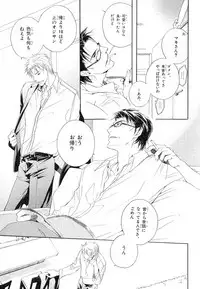 MAGAZINE BE×BOY 2007-09