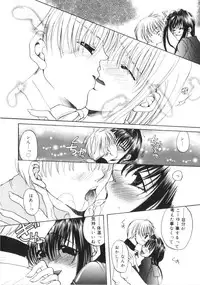 [Toumei Mieru] Kichiku Club