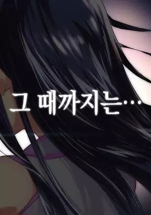 Rental Kanojo _Honki Sex o Oboetara_