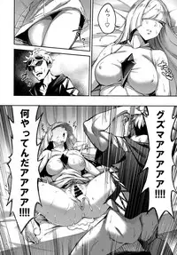 (C91) [Jukusei Kakuzatou (sugarBt)] Ultra Beast nante Nakatta (Pokémon Sun and Moon)