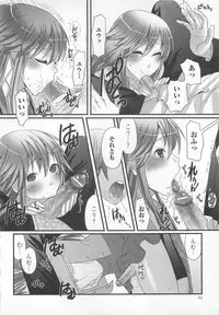 [Anthology] Josou Shounen Anthology – Mushiro, Gohoubi 2