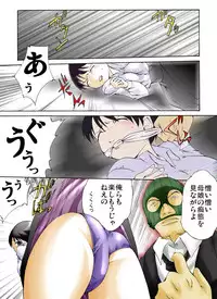 [Nightmare Express -Akumu no Takuhaibin-] Yokubou Kaiki Dai 292 Shou -Bakunyuu Celeb Oyako Jigoku Houfuku Rape season. 6 Zecchou Acme Hen-