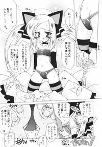 v43 - Hin-nyu Depart