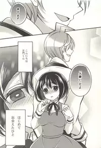 彼の欲したレーヴ