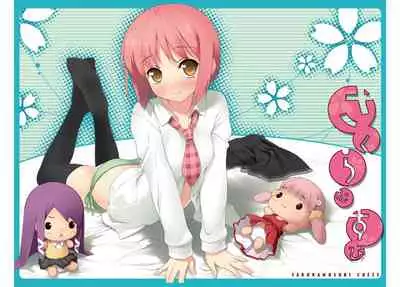 Kantoku Publicity Visual book