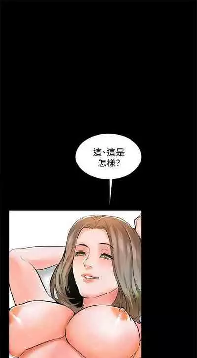 （周1）家教老师 1-16 中文翻译 （更新中）