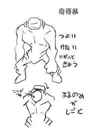 [Atelier Hachifukuan] Superheroine Yuukai Ryoujoku - Superheroine in Distress [Etoile Ange II] | 凌辱诱拐2 [Chinese] [有条色狼汉化]