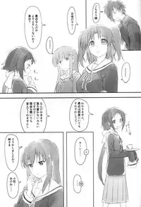 (C93) [Kamagabuchi (Hatanaka)] Kobeni Beat Chika 1-kkai (Mikakunin de Shinkoukei)