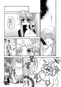 (C66) [SUBSONIC FACTOR (Ria Tajima)] The steady-state theory (Fullmetal Alchemist)