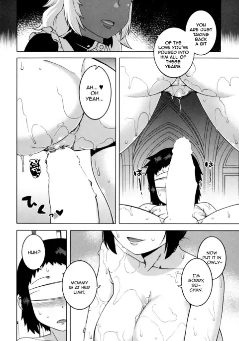 My Dear Maid Chapter 1-4