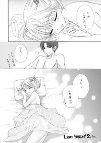 (C74) [BEAT-POP (Ozaki Miray)] KISS HUG (The Great Escape)