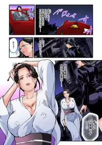 Yokkyuu Fuman no Hitozuma wa Onsen Ryokan de Hageshiku Modaeru 01-27