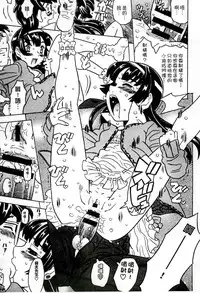 [Gorgeous Takarada] Cannon Sensei Tobashisugi Zenbu Shasei Shi!! | 佳能老師真是太狂了 [Chinese]