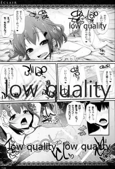 (C88) [Eclipse (Rougetu)] Eclair (Kantai Collection -KanColle-)