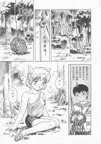 [Imanaga Satoshi] Teen Dreams