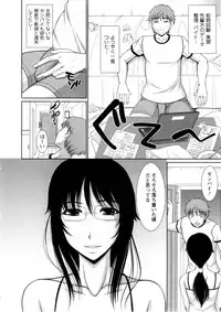 [Kiyose Kaoru] Nyu Collection