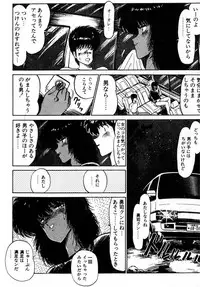 [Amamiya Jun] Puttsun Make Love Vol.2