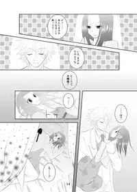 [g.k.p. (Mizusawa Nagi - Ichi Yume Nina)] My Fair Lady (Code Geass) [Digital]