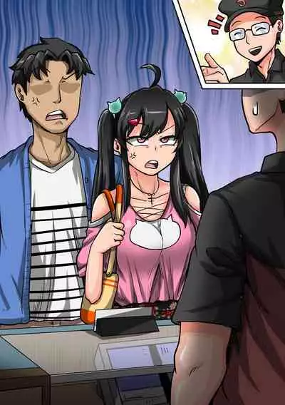 [Juna Juna Juice] Mukatsuku Imouto wa Chanto Shikaranakucha 1-20 Matome | Annoying Little Sister Needs to be Scolded 1-20 [English]