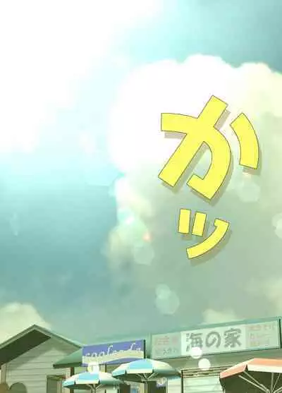 【Netorare】 Hitozuma Nakadashi Onsen Ryoko. NAMPA Otoko ni Shikyuu no Okumade Kakimawaserete...