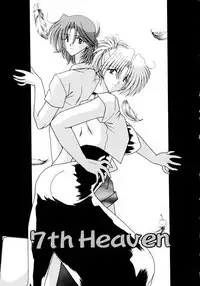 [Mizuki Raimu] Koko de Kiss Shite