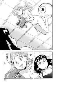 [Yanagi Masashi] Love Comedy Style 2