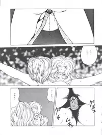 (C49) [ALPS (Various)] LOOK OUT 35 (Various)