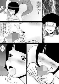 [kazum] Kaa-san no Yowami wo Nigitte Odoshitemita