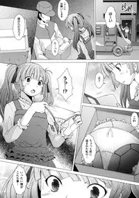 [Sakai Hamachi] Fureruna Kiken!