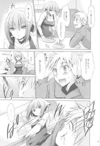 (C84) [Uniya (Shinonome Ryu)] Anipara!