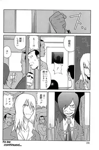 [Kotoyoshi Yumisuke] Kumikyoku Mitsunyuu 2 - Mammosus Vacca Narratio 2 [Decensored]