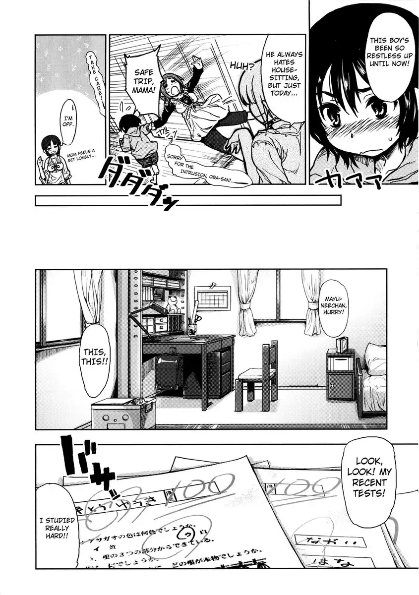 Tennen Koiiro Alcohol Ch.01