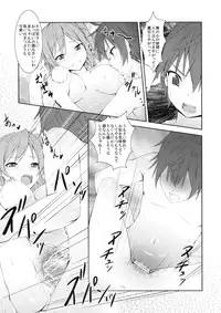 (C83) [Hamiheya (Hamihe)] Nibutani Route wa BADEND! (Chuunibyou demo Koi ga Shitai!)