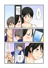 [Nogami Kei] Junketsu na Futei 1-6 [Digital]